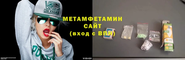 мефедрон VHQ Абдулино