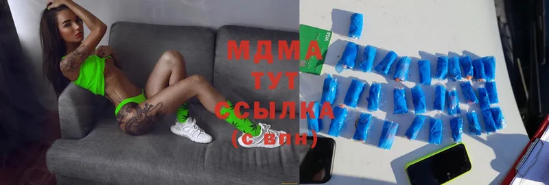 MDMA кристаллы  Белая Калитва 